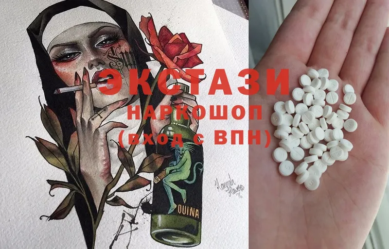 хочу наркоту  Можайск  Ecstasy XTC 